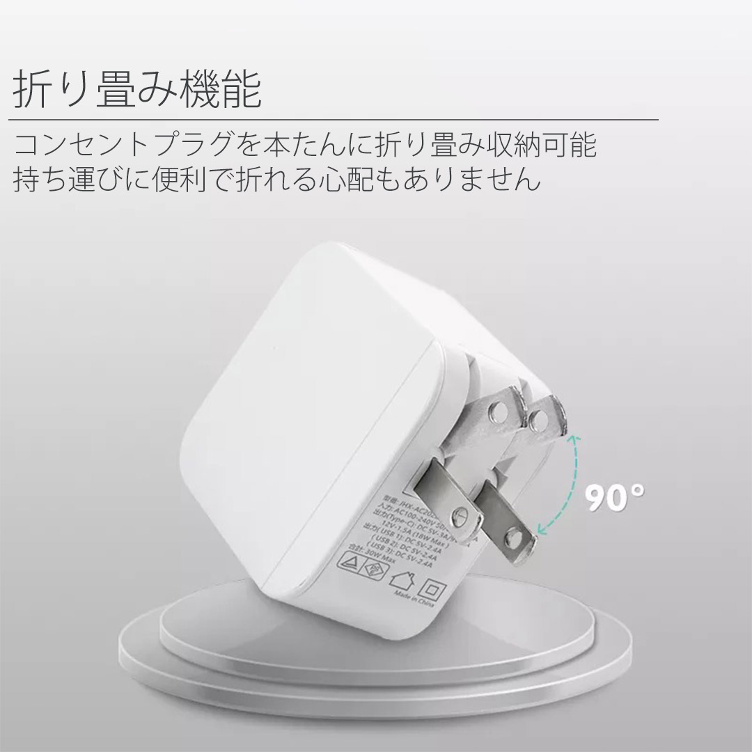 USB 急速充電器 USB コンセント 3ポート 充電器 Quick Charge 3.0 ACアダプター スマホ充電器 usbアダプター アイフォン USB充電器 QC3.0 高速充電 急速充電 ACアダプター