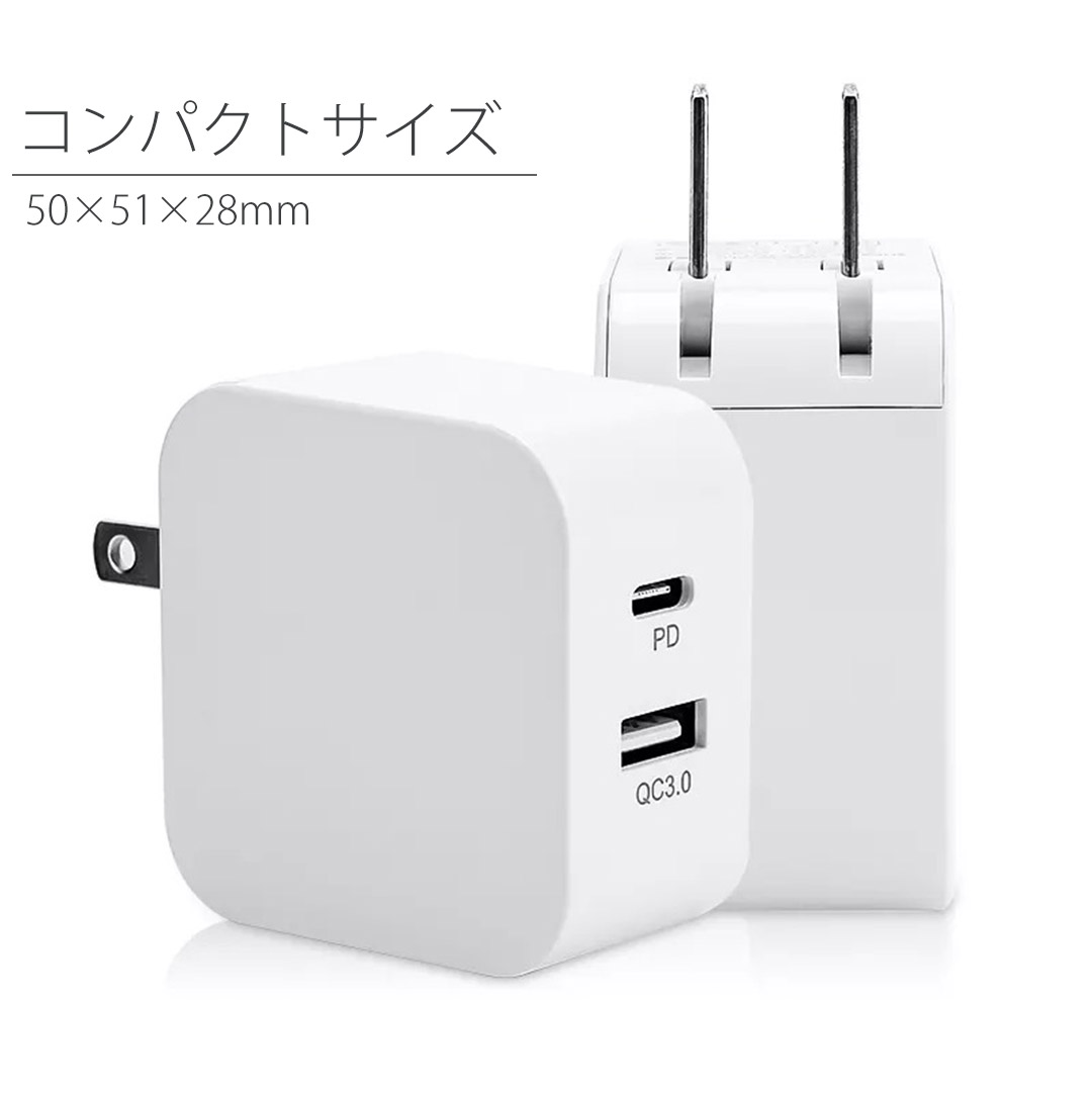 USB電源アダプター IOS/Android対応 ACアダプター USB充電器 2A 高速充電 PSE認証 スマホ充電器 ACコンセント アンドロイド チャージャ 急速