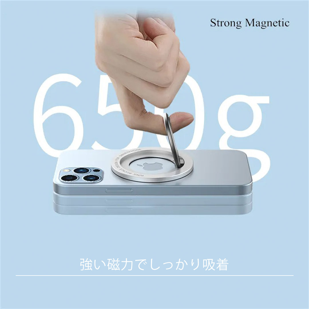 Magsafe スマホリング マグネット 磁石 落下防止 マグセーフ スタンド リング ホールドリング 取り外し簡単 薄型 iPhone13 12