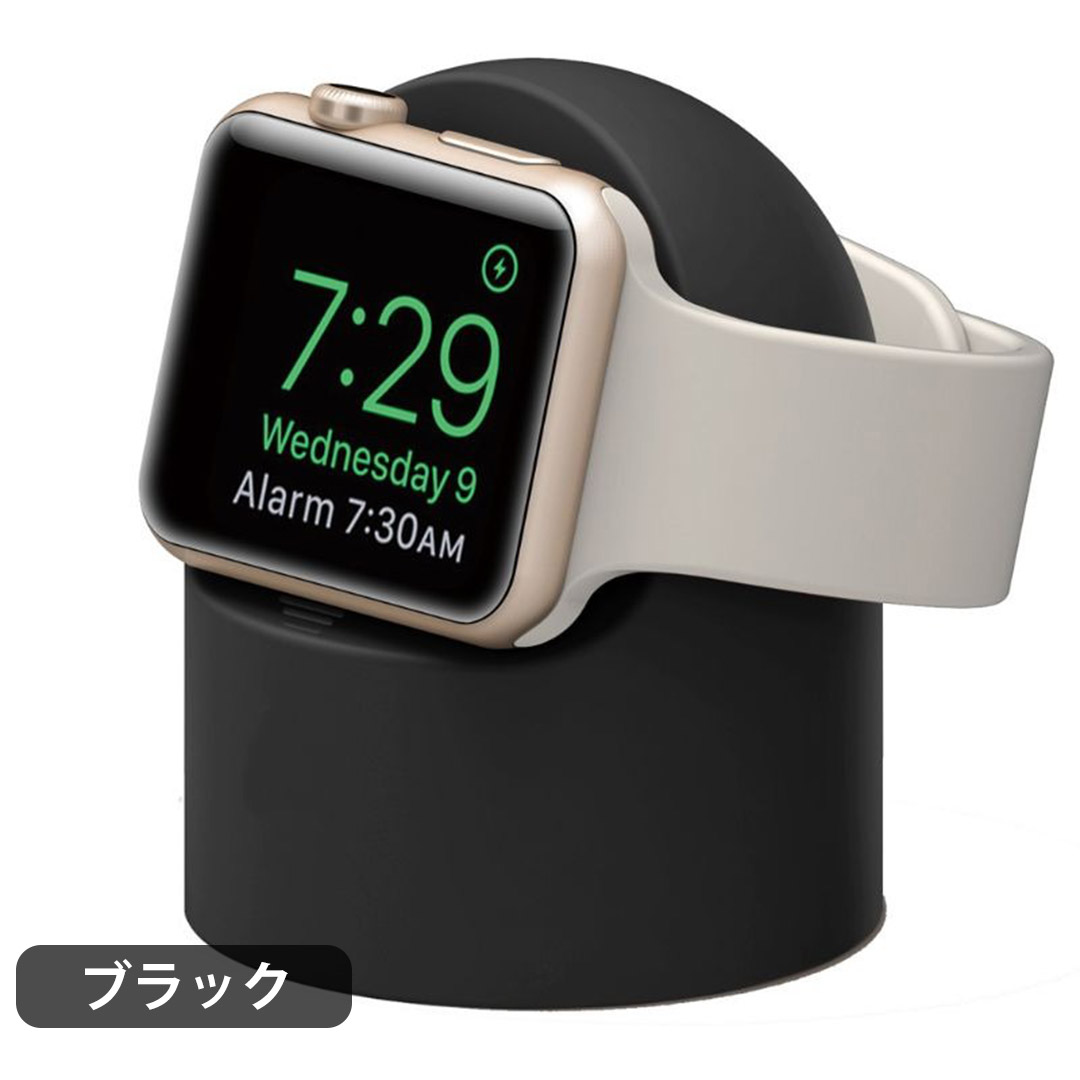 Apple Watch アップルウォッチ Series 7 充電 スタンド 充電器 純正ケーブル アクセサリー シリコン 卓上 SE 6 5 4 3  2 1 38 40 41 42 44 45 mm