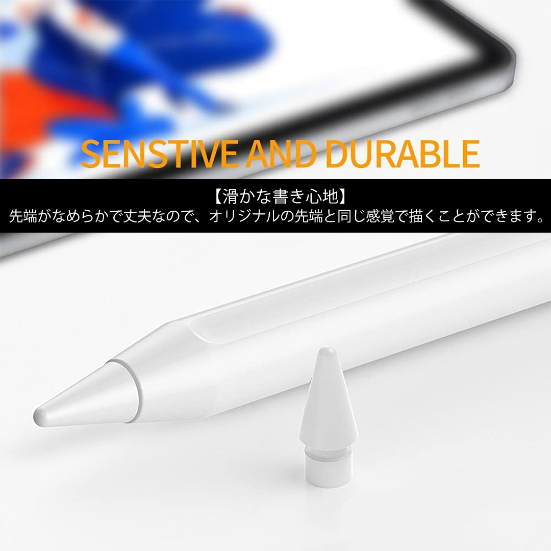 野党❤Appleペンシルと同じペン先を使用❣交換用ペン先3個付属♪❤スタイラスペン PC周辺機器