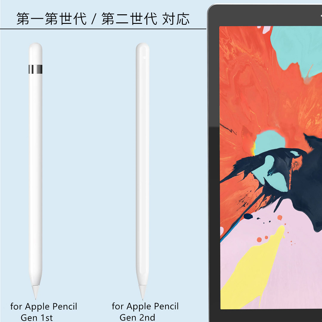 アップルペンシル ペン先 金属 Apple Pencil 極細 第2世代 第一世代 