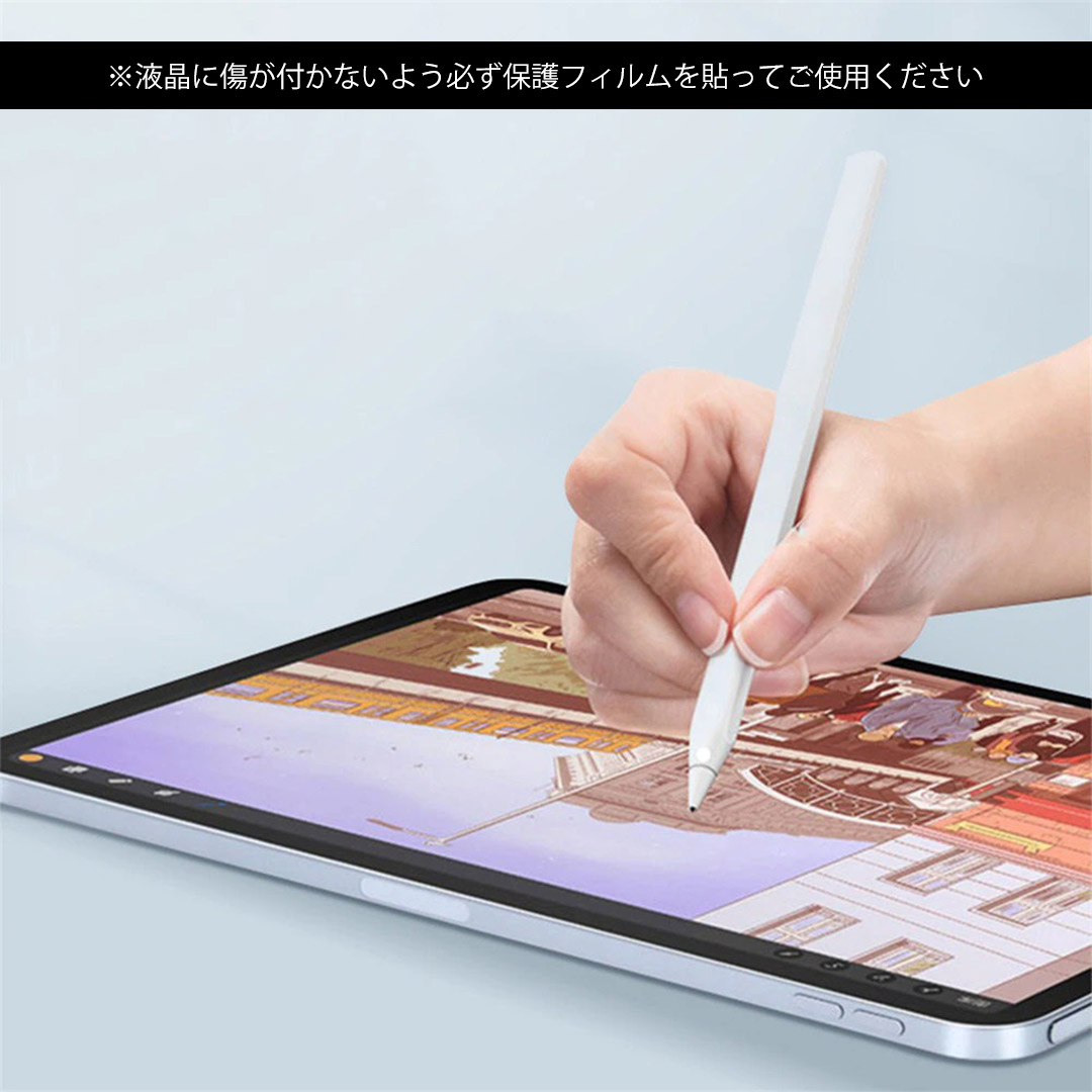 アップルペンシル ペン先 金属 Apple Pencil 極細 第2世代 第一世代 