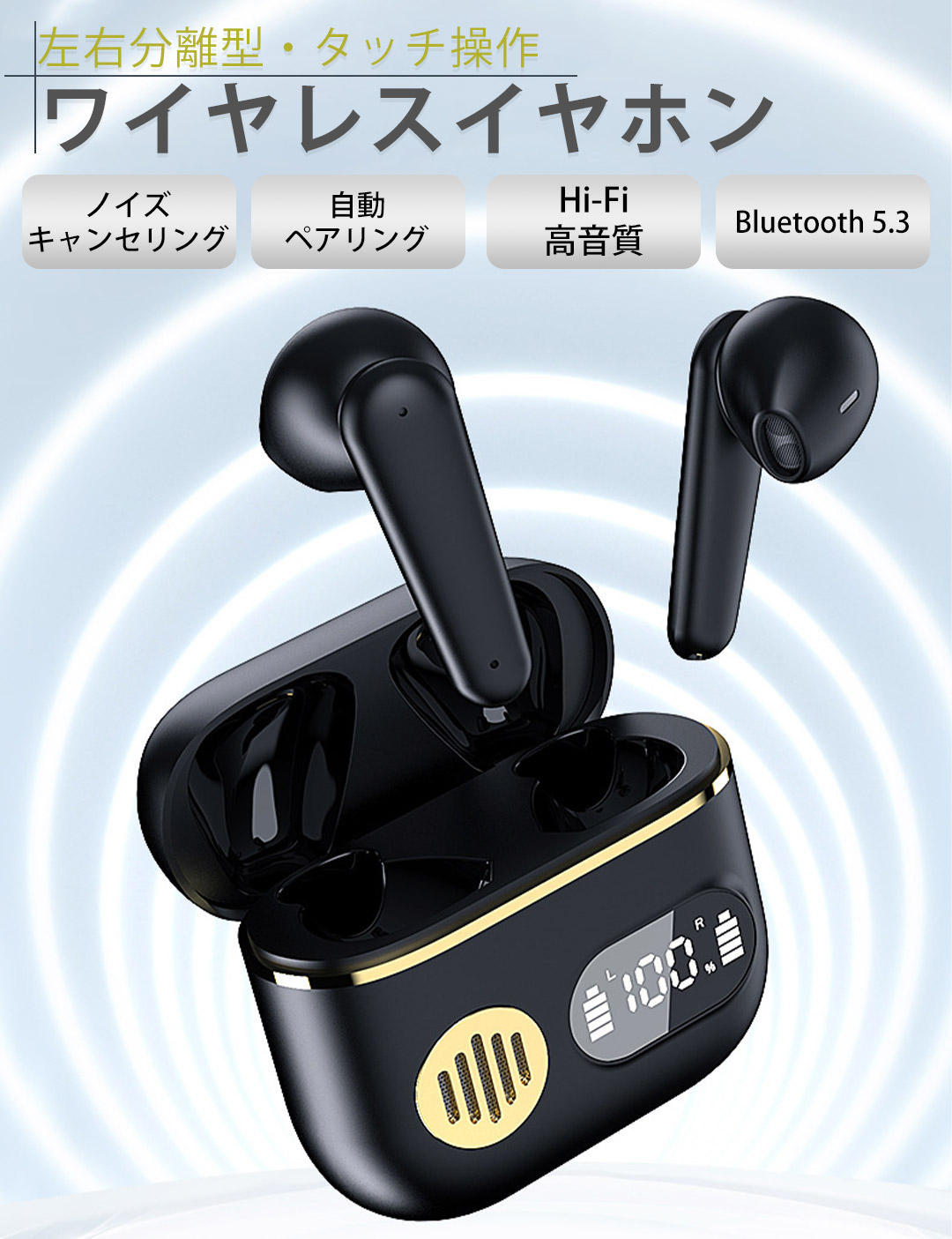 ワイヤレスイヤホン Bluetooth イヤホン ワイヤレス iPhone スポーツ