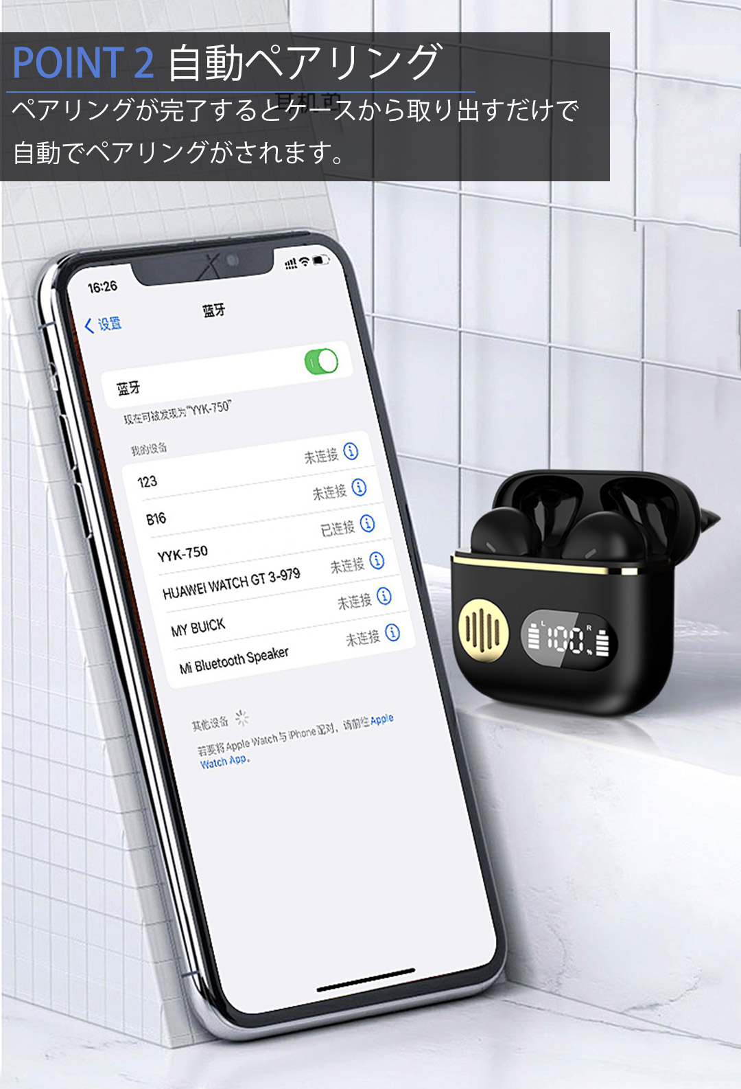 ワイヤレスイヤホン Bluetooth イヤホン ワイヤレス iPhone スポーツ