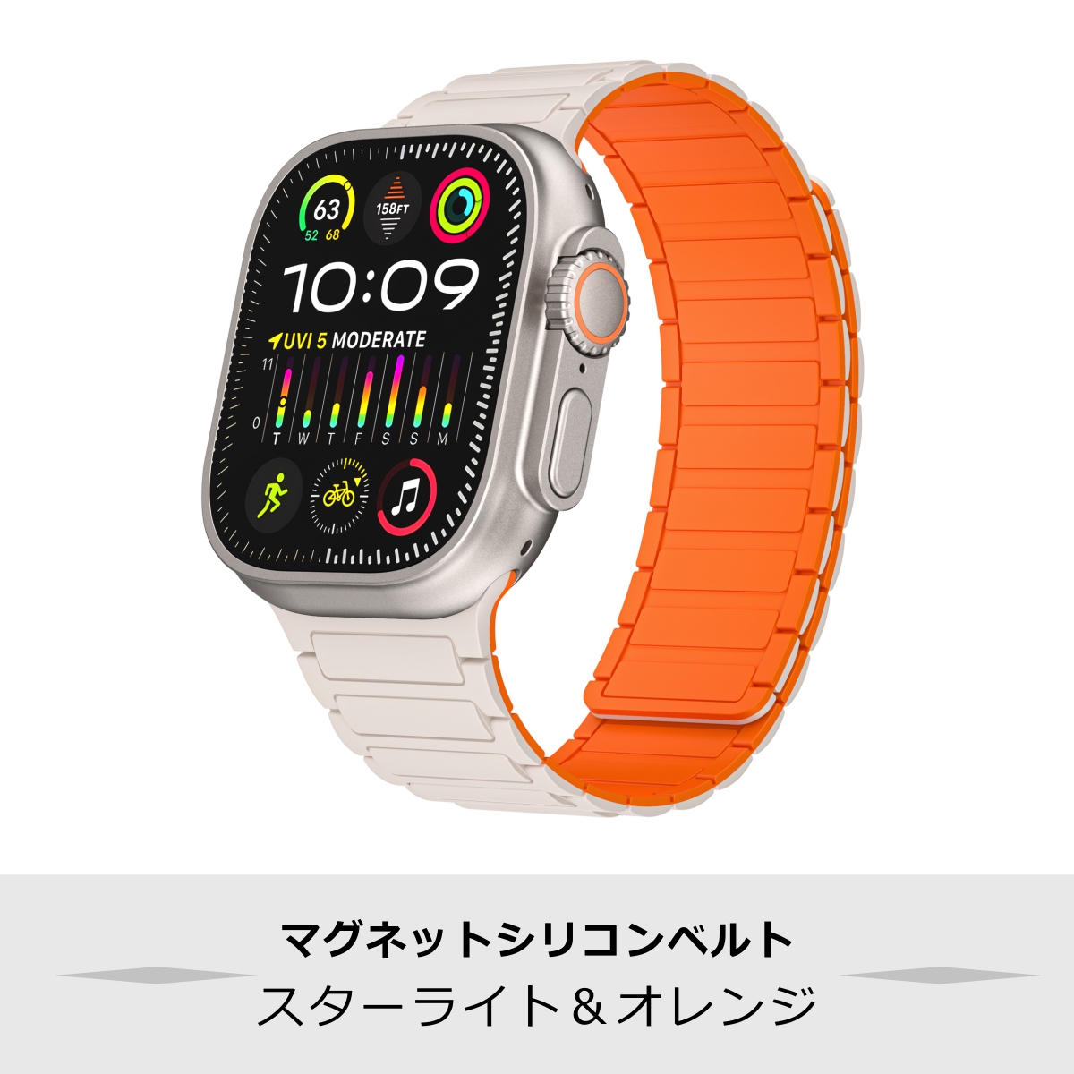 07 スターライト＆オレンジ