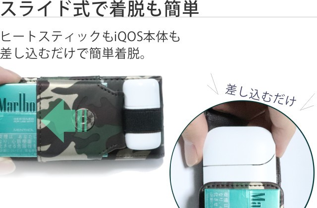 アイコス iQOS glo グロー スタッズ 両対応 ケース ヒートスティック