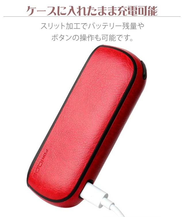アイコス3 新型 ケース iQOS3 カバー PUレザー 革 : Ts.ADEN - 通販