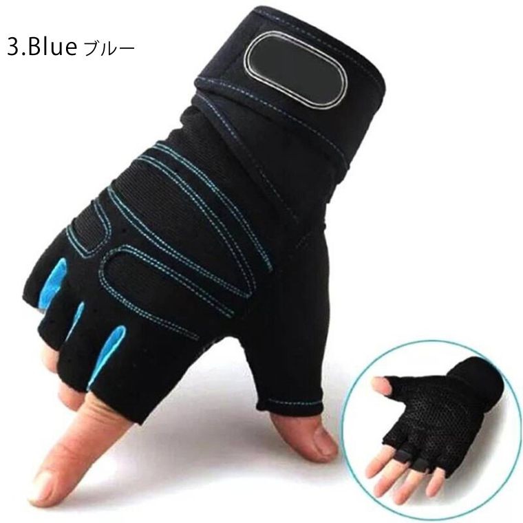 Amazon | AZ-FRONT パワーグリップ用トレーニンググローブ 4本指