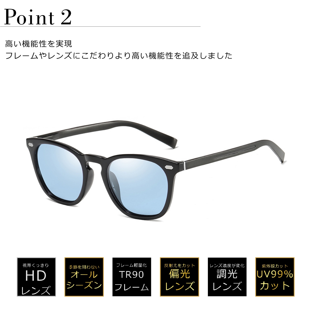 サングラス メンズ 偏光 調光 偏光サングラス 調光サングラス ウェリントン 軽量 レディース UVカット スポーツ スポーツサングラス ドライブ 釣り 運転