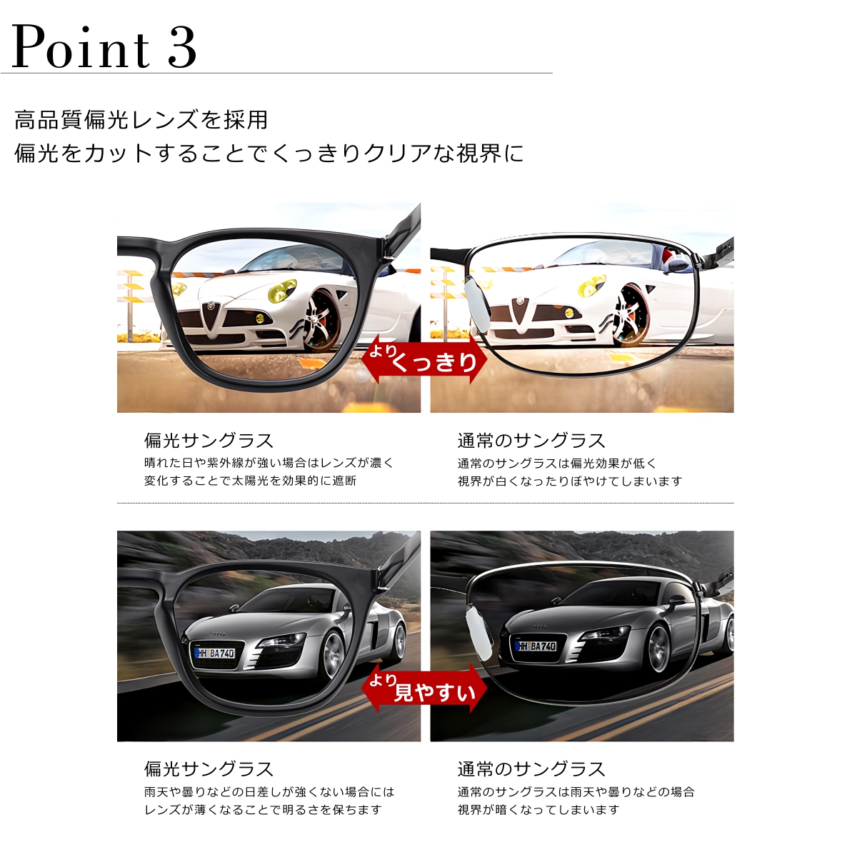 サングラス メンズ 偏光 調光 偏光サングラス 軽量 UVカット スポーツ スポーツサングラス ドライブ 釣り 運転 ゴルフ