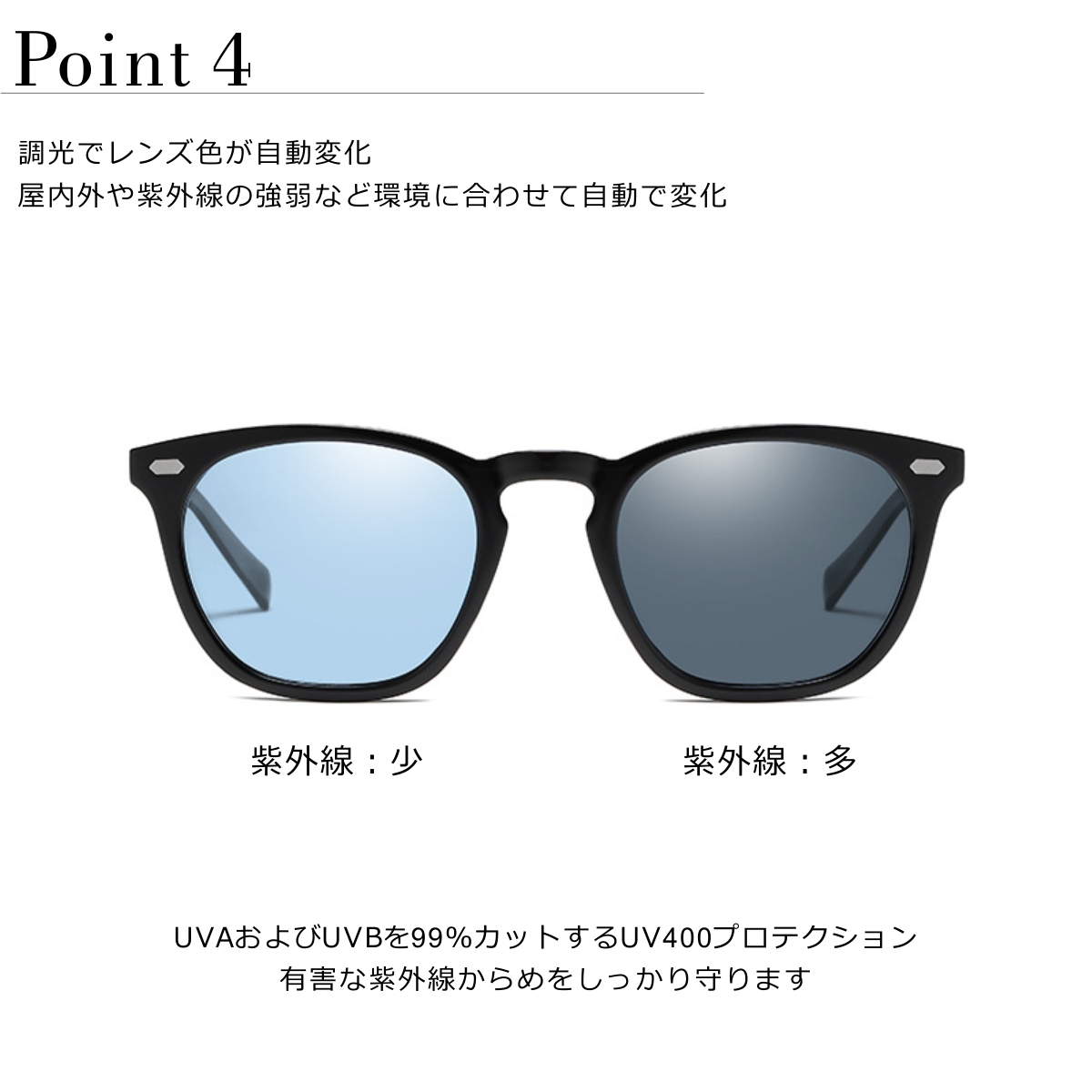 サングラス カラーレンズ 偏光 調光 青 緑 紫外線 UVカット 99％ 偏光サングラス メンズ 運転 釣り ゴルフ アウトドア 送料無料