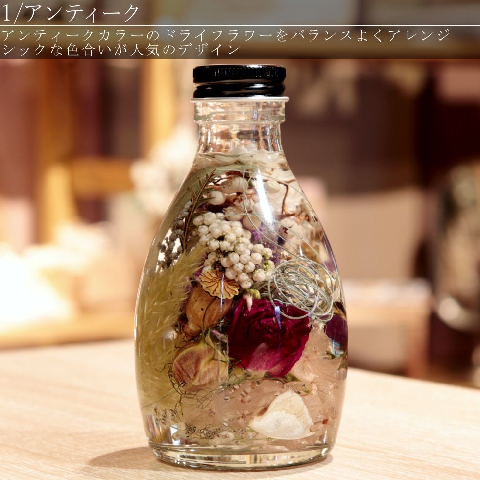 母の日 プレゼント 花 ギフト 21 アジサイ 手作り 40代 祖母 ハーバリウム 人気 インテリア オイル ボトル プリザーブドフラワー 誕生日 Tahb 030 Ts Aden 通販 Yahoo ショッピング