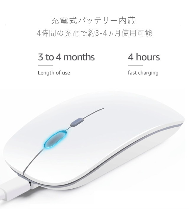 マウス 無線 Bluetooth ワイヤレス ワイヤレスマウス 薄型 光学式 電池