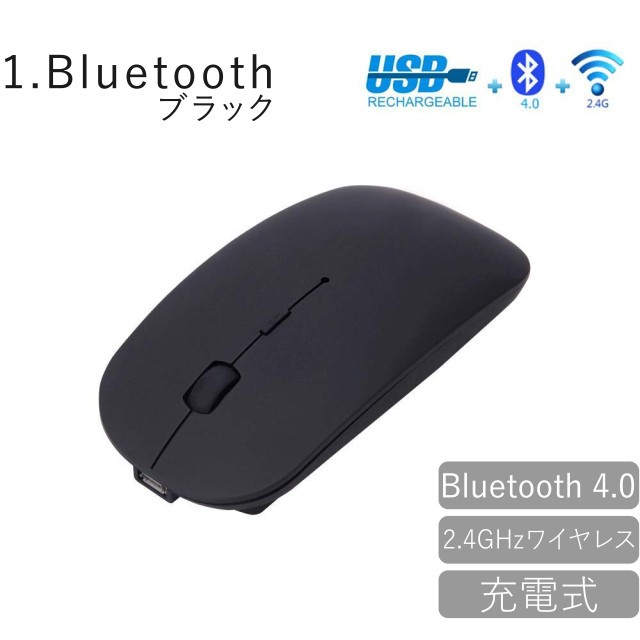 マウス 無線 Bluetooth ワイヤレス マウス ワイヤレスマウス 薄型 光学式 電池式 単四電池 高機能マウス 送料無料 Taps 002 Ts Aden 通販 Yahoo ショッピング