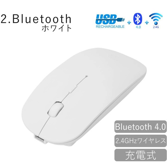 マウス 無線 Bluetooth ワイヤレス マウス ワイヤレスマウス 薄型 光学式 電池式 単四電池 高機能マウス 送料無料 | ブランド登録なし | 02