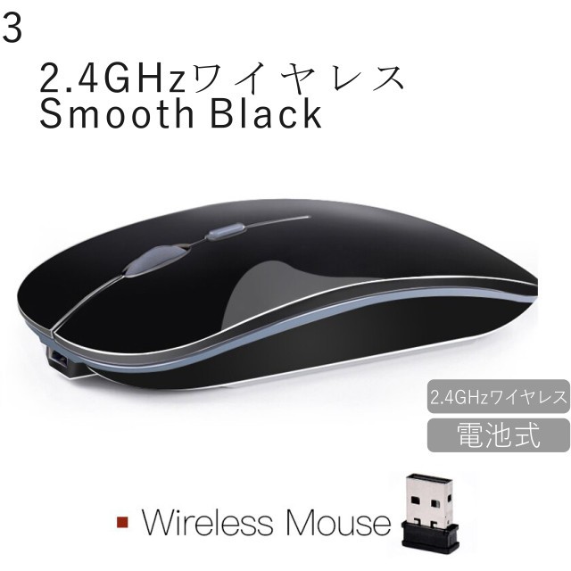 マウス 無線 Bluetooth ワイヤレス マウス ワイヤレスマウス 薄型 光学式 電池式 単四電池 高機能マウス 送料無料 | ブランド登録なし | 03