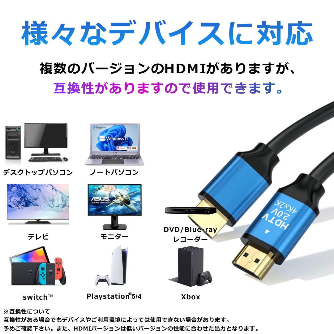 HDMIケーブル0.5m 1m 1.5m 2m 3m 5m 10m Ver.2.0 4K 3D HDMI ケーブル 4KHD高画質 4Kケーブル パソコン テレビ