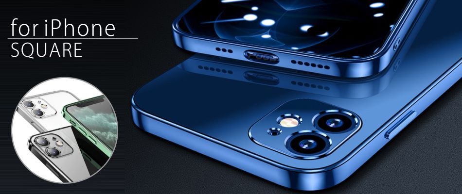 スクエアケース