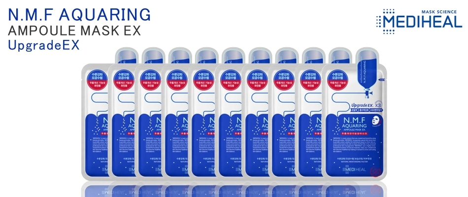 メディヒール MEDIHEAL N.M.F