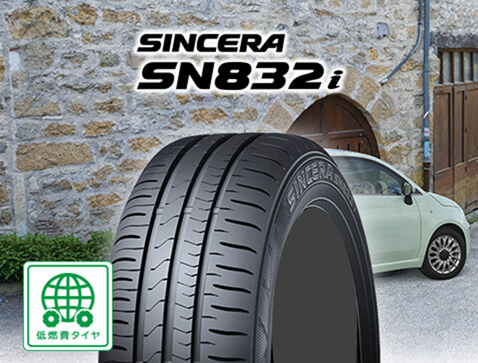 夏タイヤ 155/65R13 73S 1台分 4本 ファルケン シンセラ SN832I 2021年 