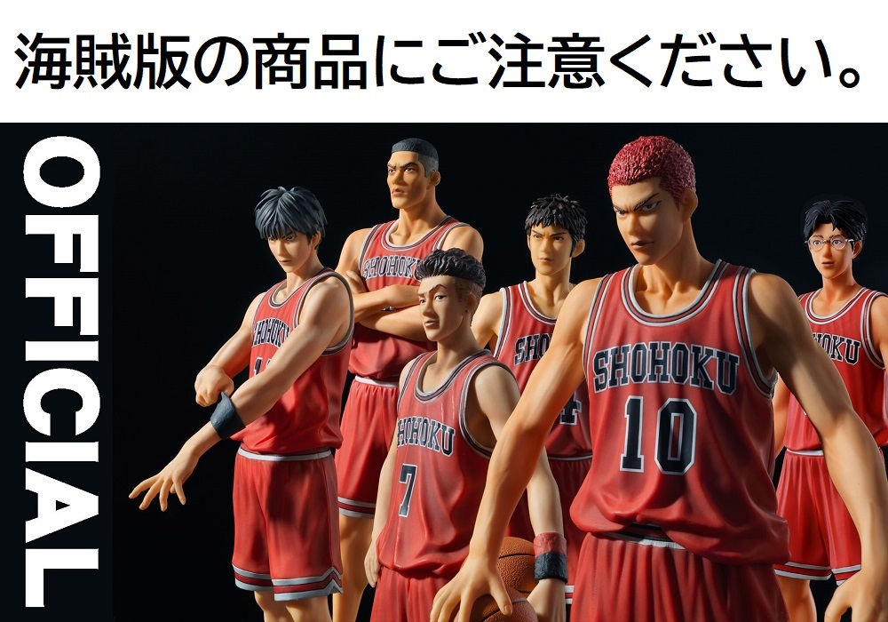 キナル別注 The Spirit Collection Of Inoue Takehiko Slam Dunk 三井 寿 白 品 Sale 公式通販 Icctower Mn