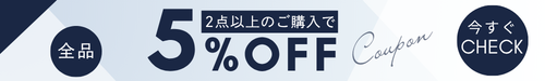 キャンペーンバナー