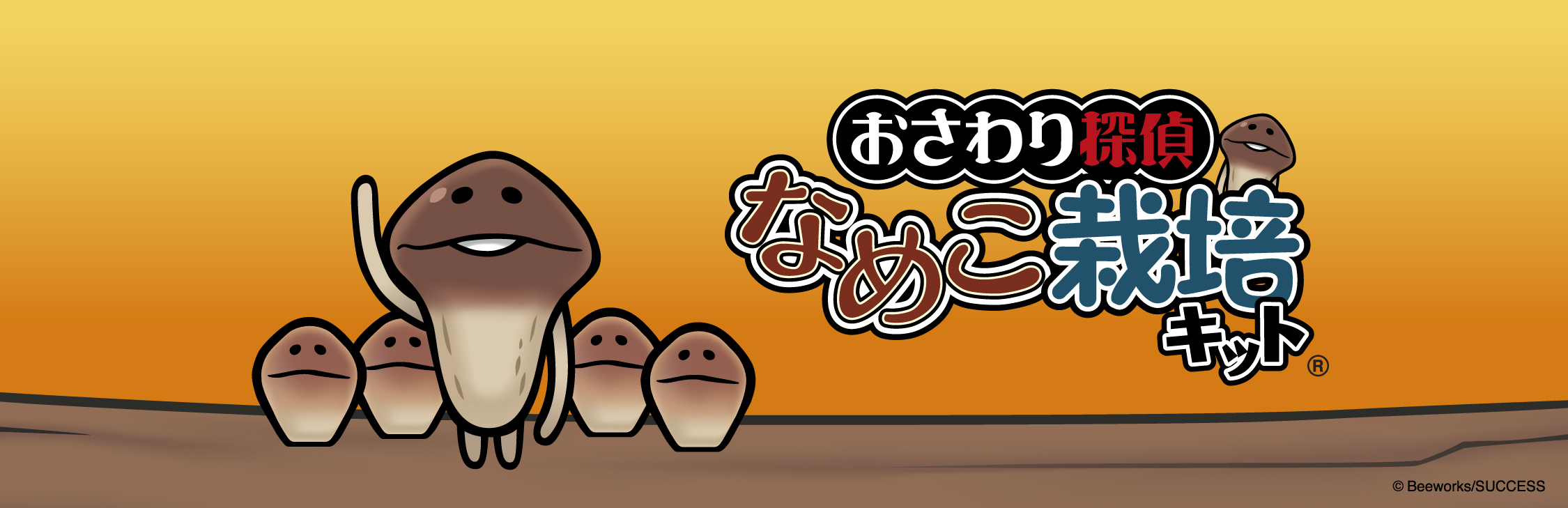 ティーズファクトリーオンラインショップ - Yahoo!ショッピング