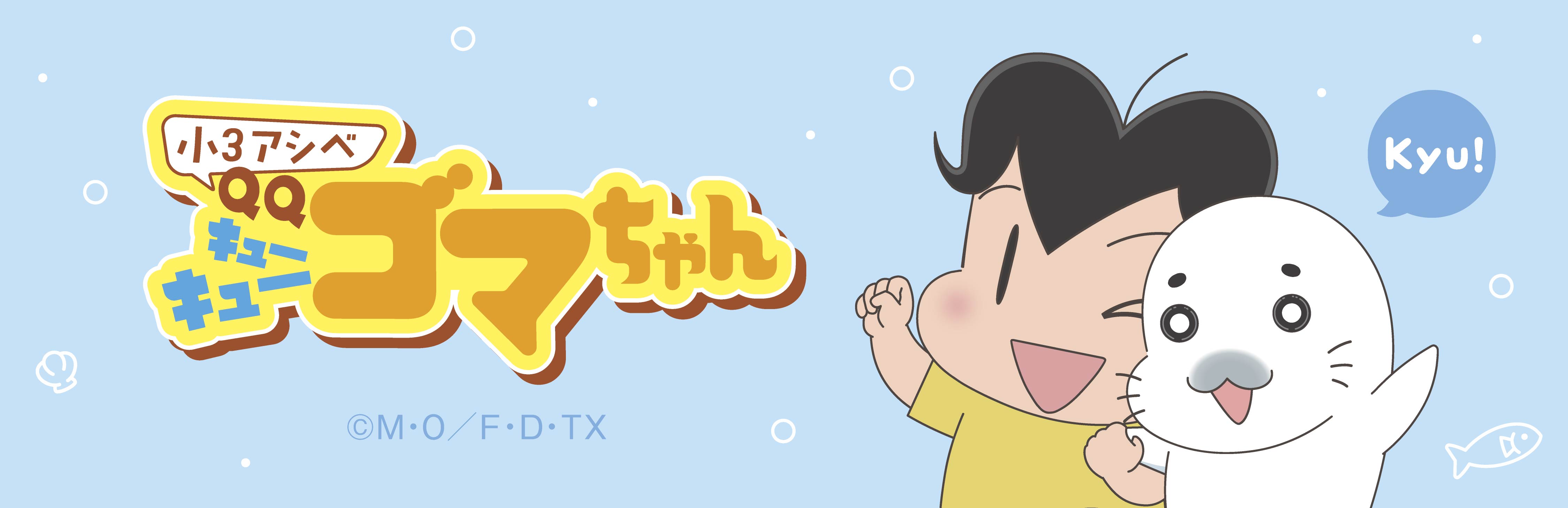 ティーズファクトリーオンラインショップ - Yahoo!ショッピング