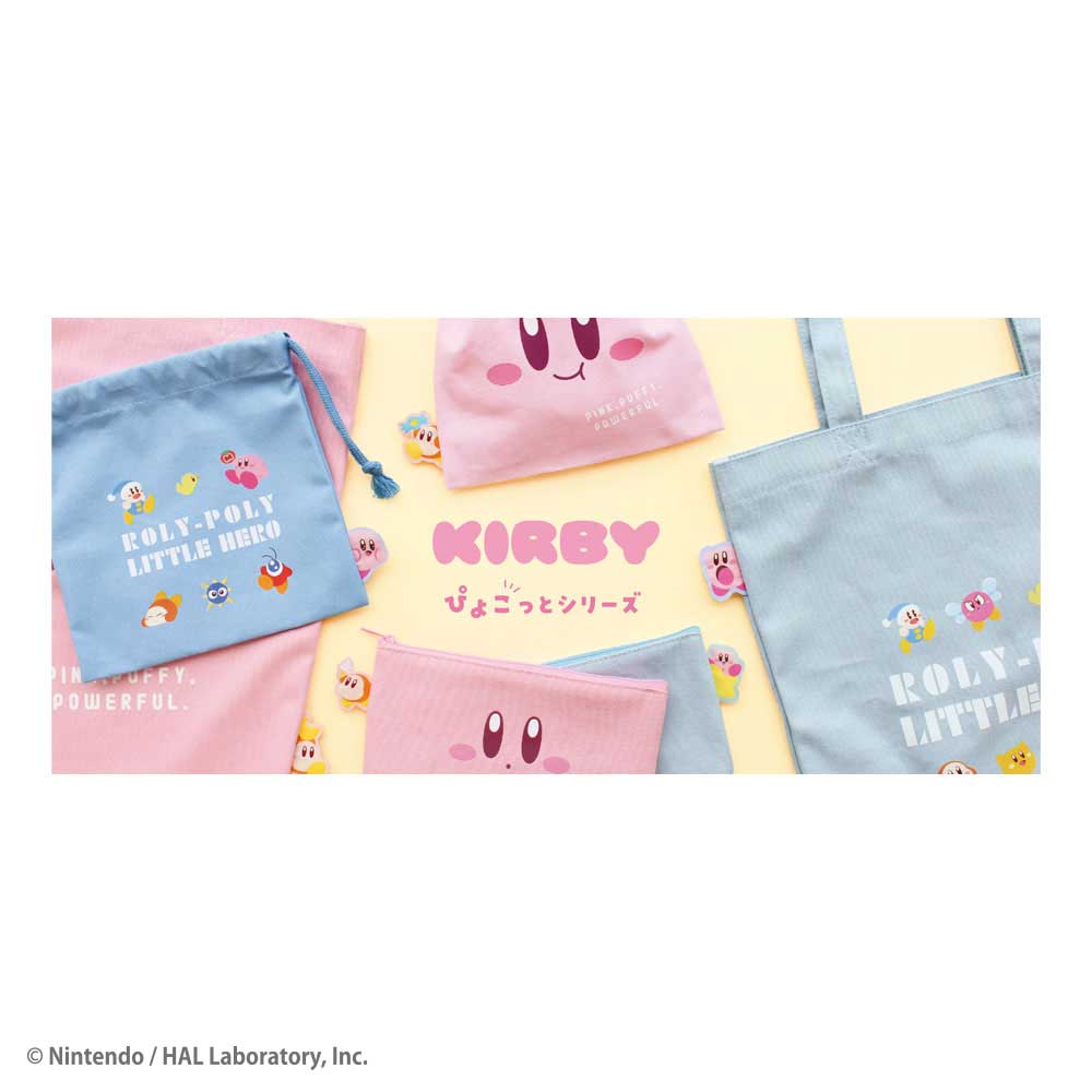 星のカービィ グッズ 収納ボックス ティーズファクトリー ぬいぐるみ