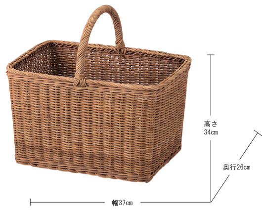 【ラタン】四角タイプ（片手持ち）「37×26×23cm」（ヌード）