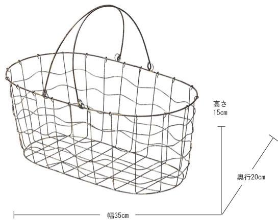 『ワイヤー』楕円タイプバスケット「35×20×15cm」（片手持ち）／アンティーク調仕上げ