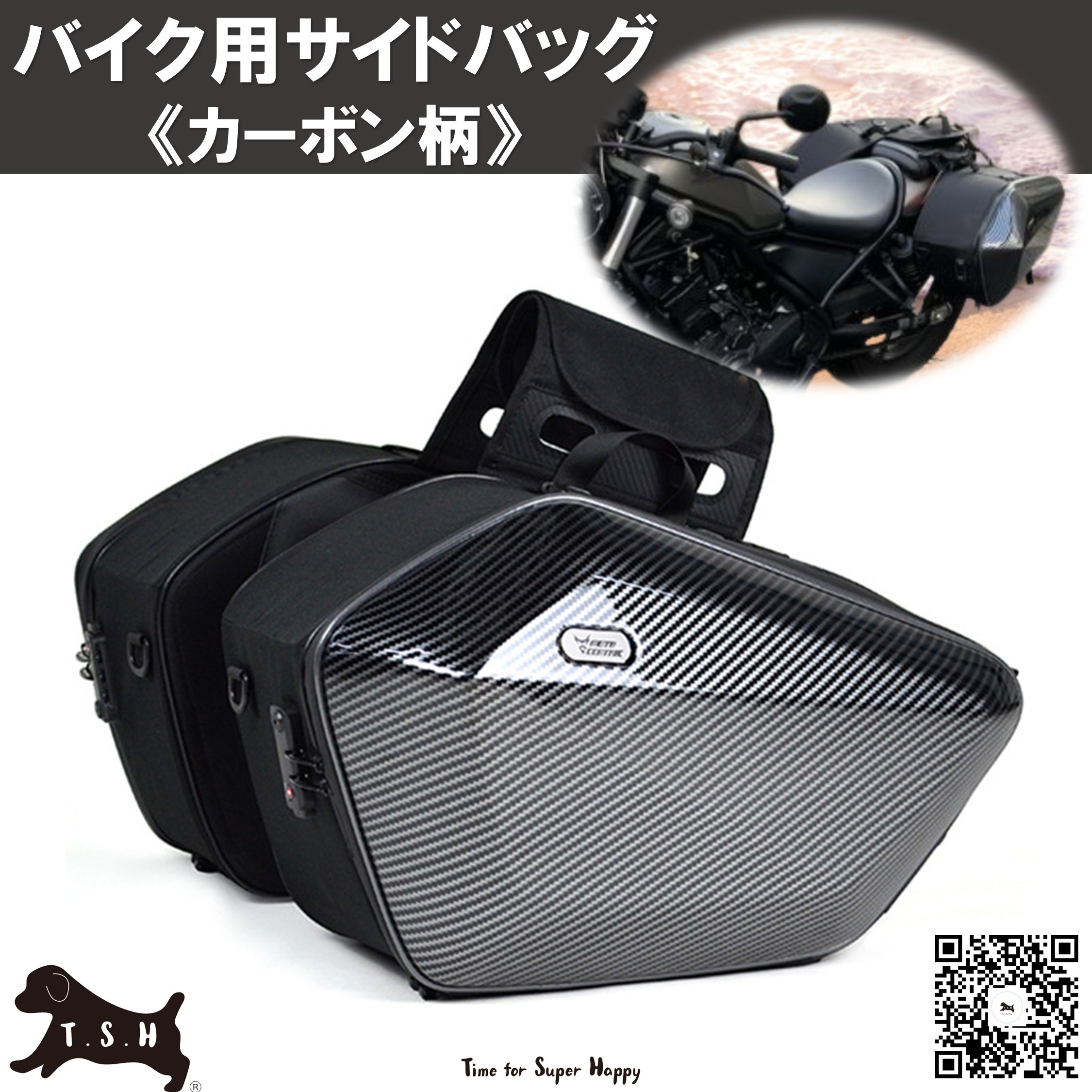 T.S.H バイク用サイドバッグ 左右セット Motocentric モトセン