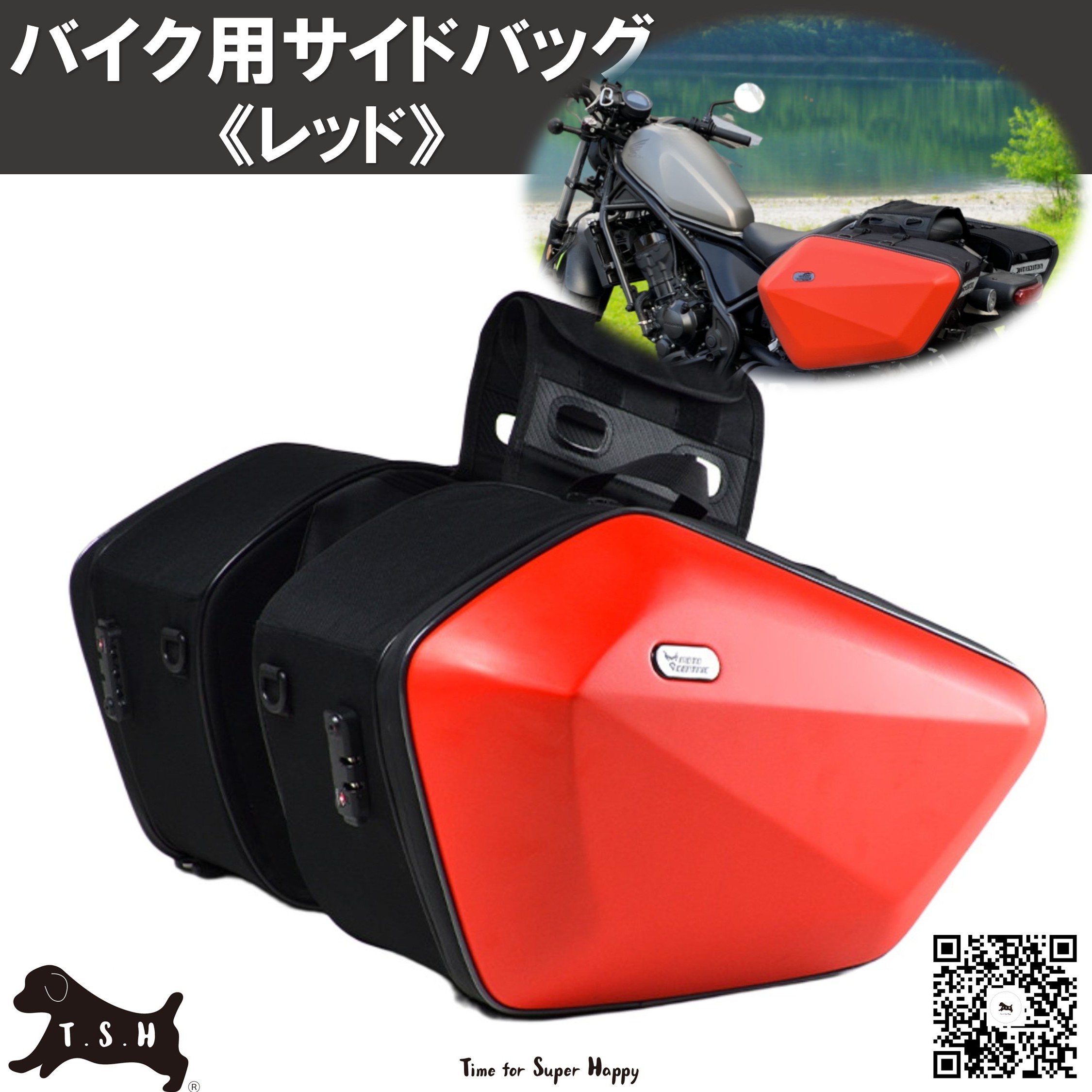 DMAフルセット T.S.H バイク用サイドバッグ 左右セット Motocentric モトセン