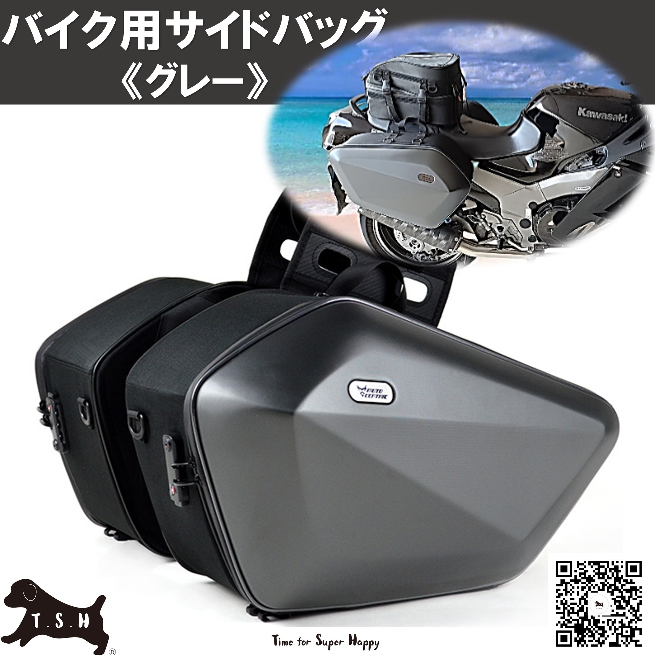 T.S.H バイク用サイドバッグ 左右セット Motocentric モトセン