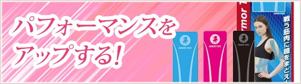 キネシオテーピング本舗 Tshop - Yahoo!ショッピング