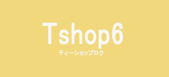 Tshop6 ロゴ