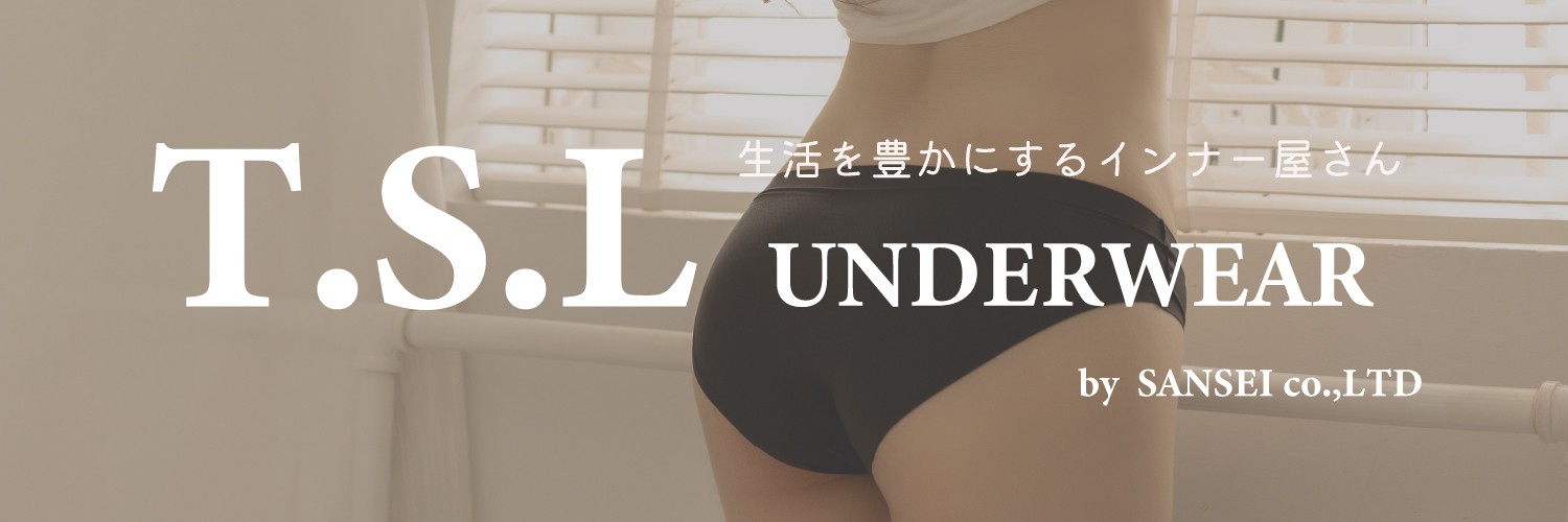 TSL underwear ヘッダー画像