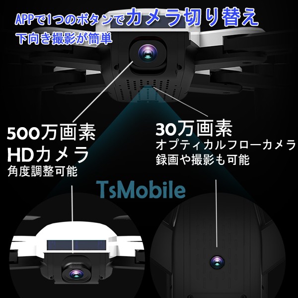 ドローン 4K高画質カメラ付き 小型 スマホ操作 200g以下 航空法規制外 初心者向け 操作簡単 20分連続飛行 ラジコン 日本語説明書付き  2022年最新