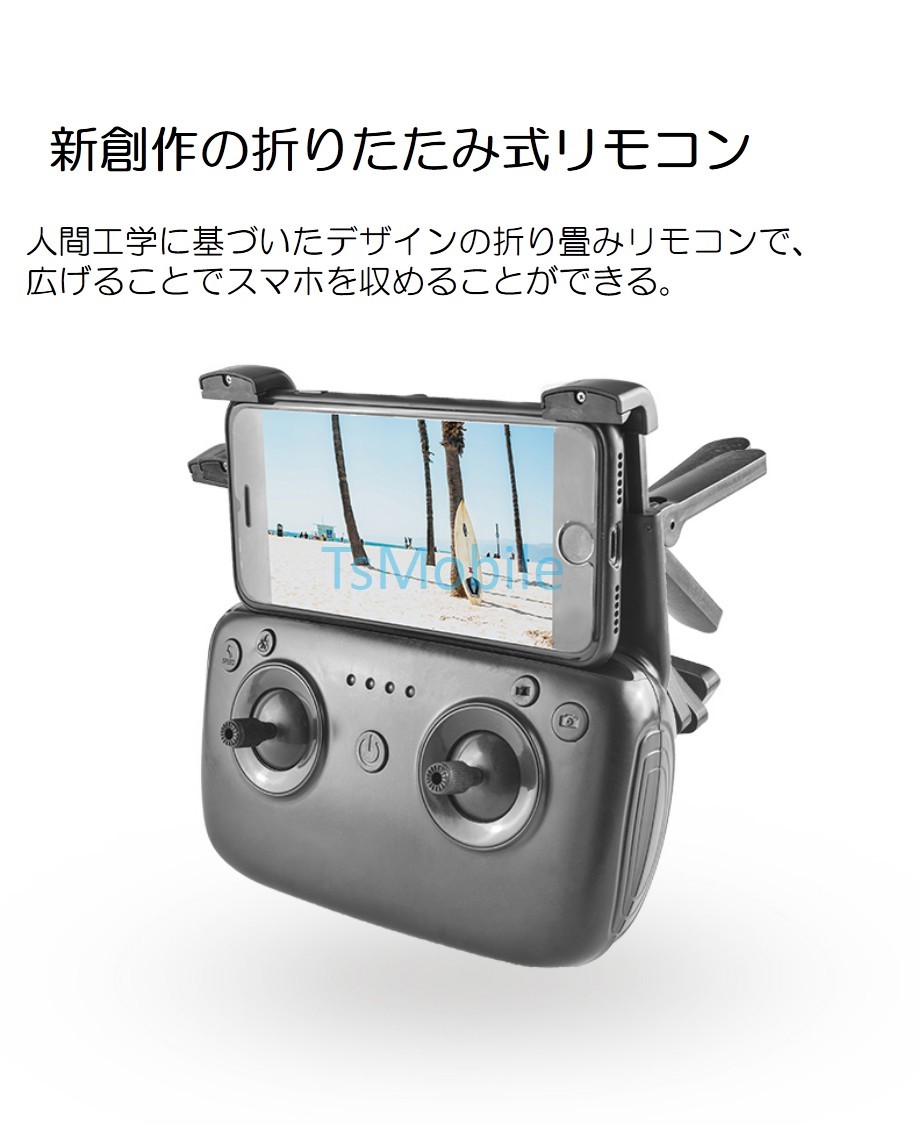 ドローン GPS SG900S 折りたたみ式 SDカード録画サポート FPVクワッドコプター搭載 1080P HD 空撮カメラ付 RCクワッドコプター  ホバリング 日本語説明書付き