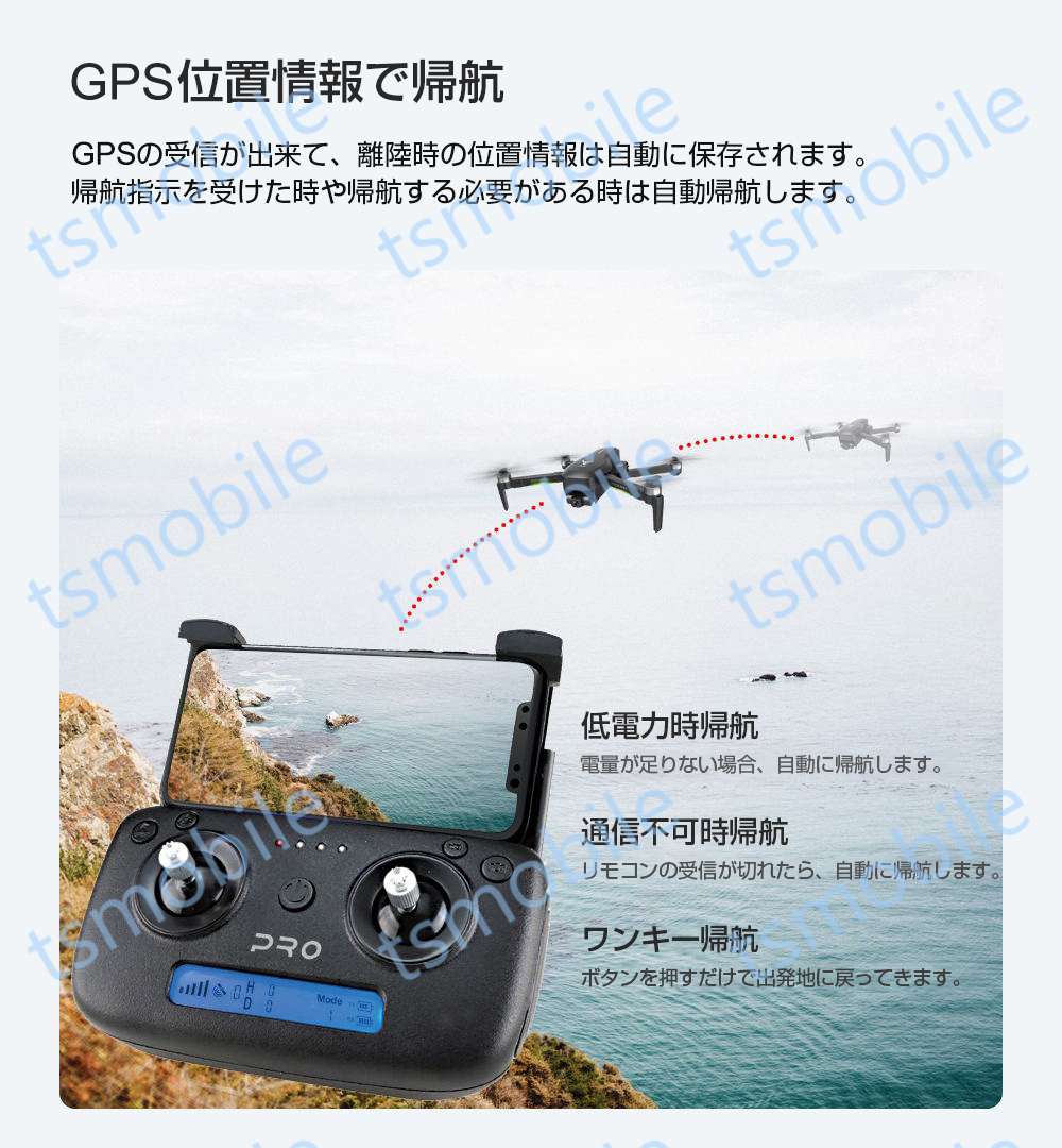 ドローン SG906max 906pro3 4K 3軸ジンバル雲台カメラ 空撮