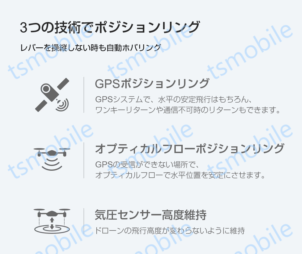 GPSドローンSG906Pro2 4K HDカメラ付き 3軸ジンバル雲台カメラ GPSドローンSG906Pro2 4K HDカメラ付き 3軸ジンバル雲台カメラ