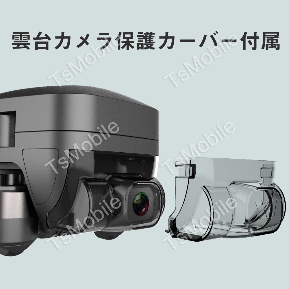 GPSドローンSG906Pro2 4K HDカメラ付き 3軸ジンバル雲台カメラ 