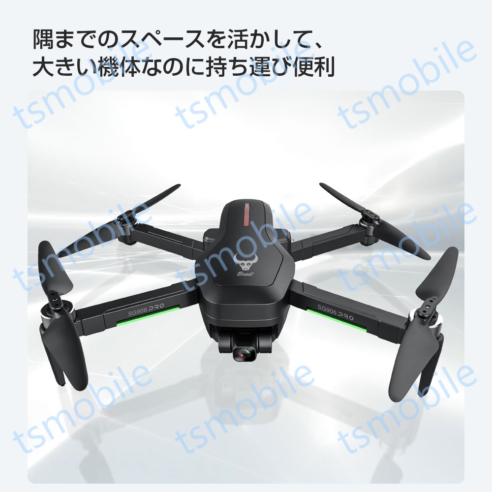 GPSドローンSG906 Pro 4K HDカメラ付き5G WIFI FPV 2軸ジンバル雲台