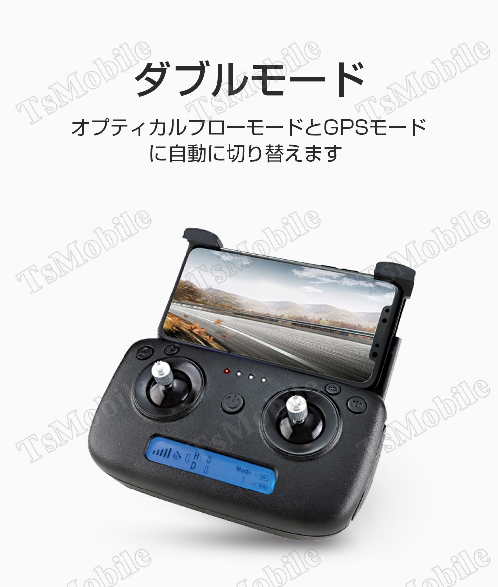 SG906 ドローン 折りたたみ式 光流 GPS FPVクワッドコプター搭載 4K 空撮カメラ付 RC クワッドコプター 2020年最新版 高画質  5G : sg906new : TSモバイル - 通販 - Yahoo!ショッピング