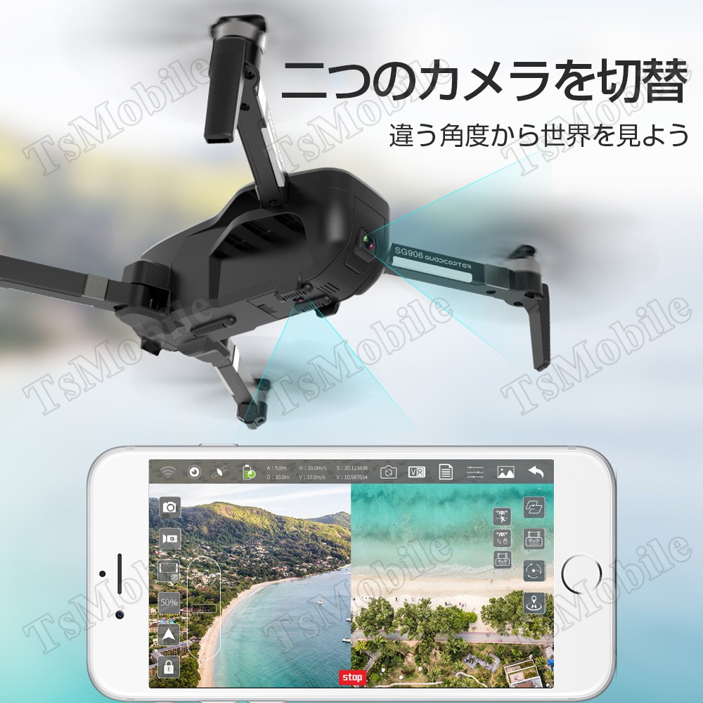 SG906 ドローン 折りたたみ式 光流 GPS FPVクワッドコプター搭載 4K 空撮カメラ付 RC クワッドコプター 2020年最新版 高画質 5G