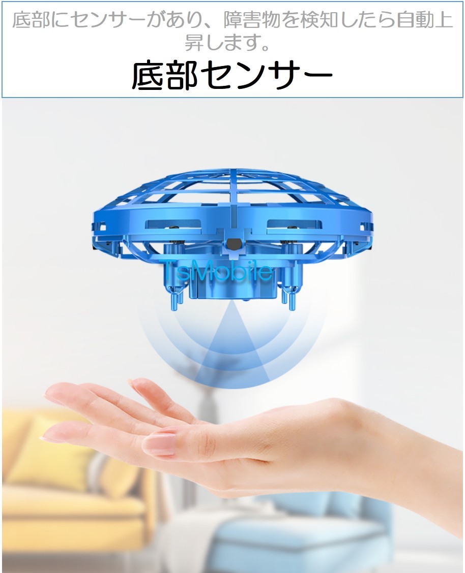 ラジコン ミニUFOドローンDH01 安い ジェスチャー制御 自動回避