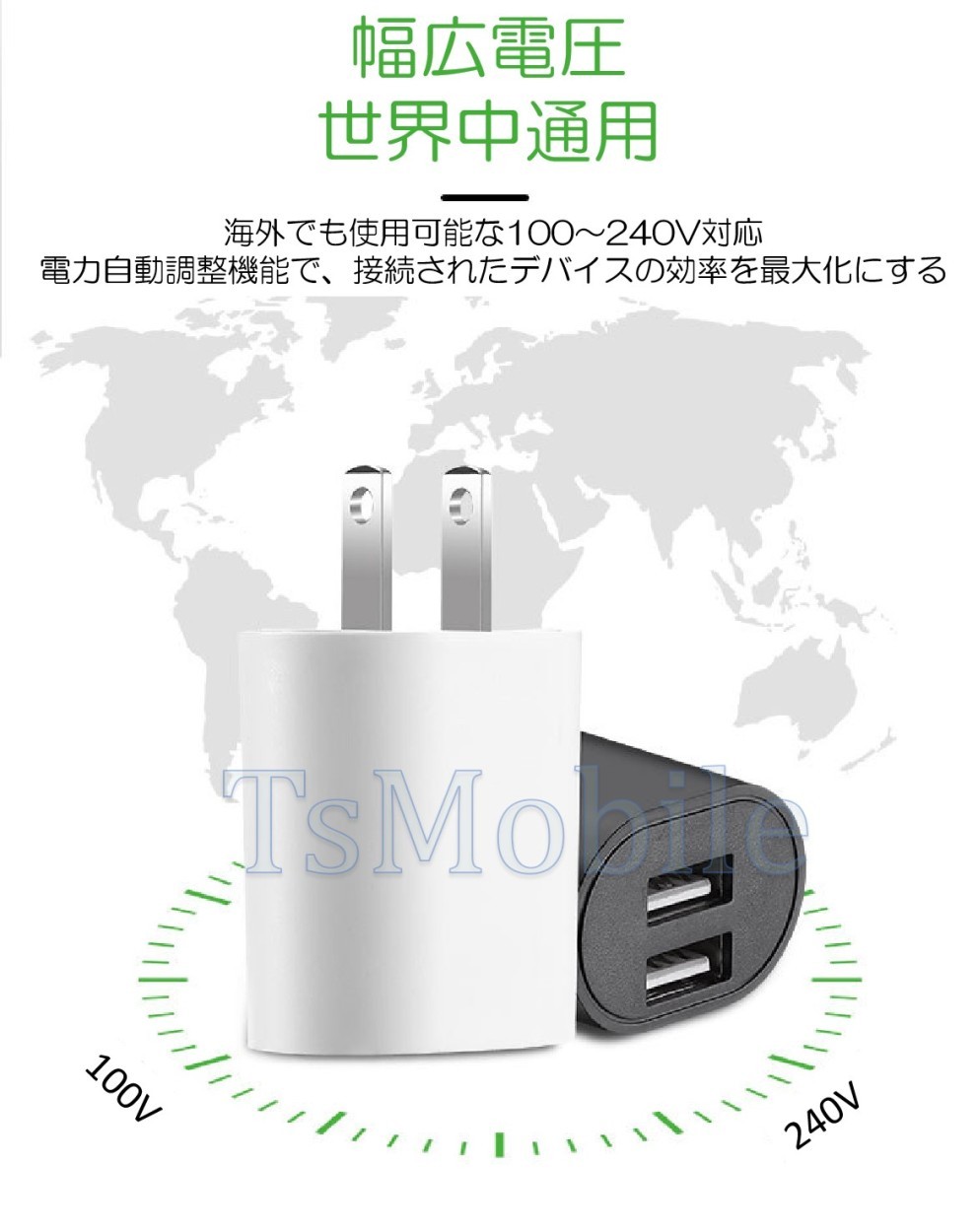 AC充電アダプター2A USB2ポート PES認証 USB充電器 iPhone 充電Type-C 急速 同時 充電 アップル アンドロイド  andoroid スマホ ipadチャージャポイント消化 :ac2a2port:TSモバイル - 通販 - Yahoo!ショッピング