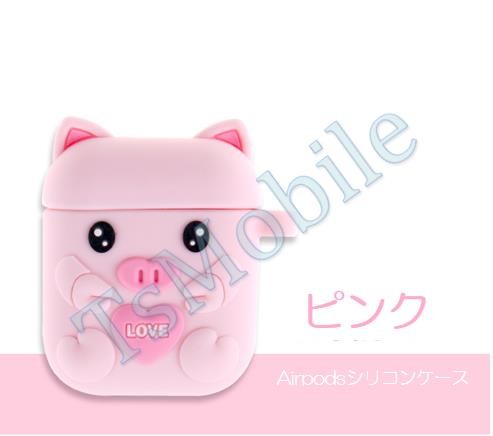 Airpods1 2 ピッグキャラクター 可愛い豚 エアーポッズ カバー シリコンエアポッツ 1 2 ケース かわいい キズ防止 耐衝撃 保護 紛失防止 4色カラビナ付き Airpodspig Tsモバイル 通販 Yahoo ショッピング