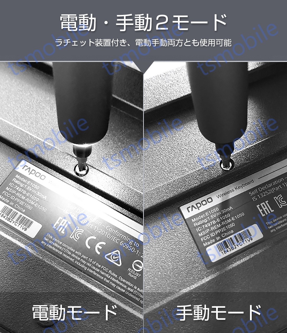 精密ドライバー 電動精密ドライバー 安い 充電式電動ドライバーセット コードレスペン型ドライバー 内蔵バッテリー LEDライト付き ビット付き スマホ  iphone修理 :driver:TSモバイル - 通販 - Yahoo!ショッピング